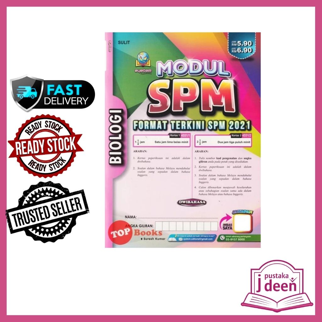 Jdeen Buku Latihan Spm Biologi Modul Spm Shopee Malaysia