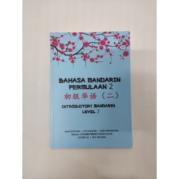 TMC 451 Mandarin Book Level 2 | Shopee Malaysia