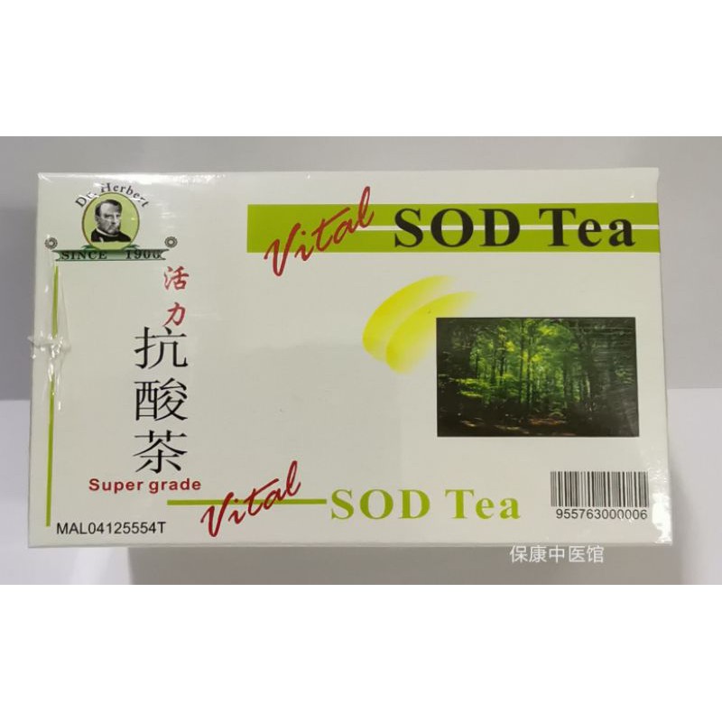 活力抗酸茶 Vital SOD Tea 3gx30's | Shopee Malaysia