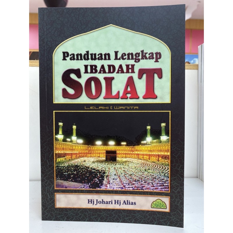 Panduan Lengkap Ibadah Solat | Shopee Malaysia