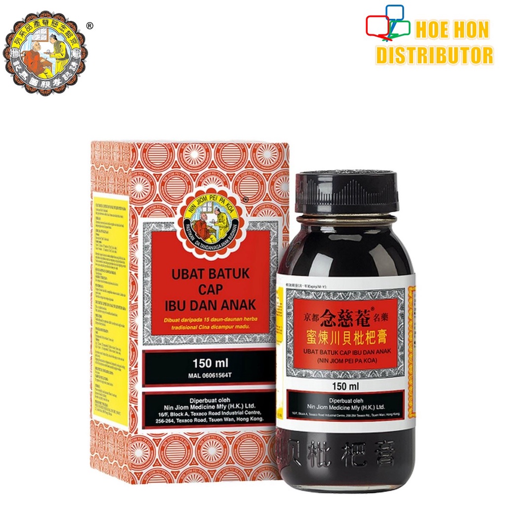 Nin Jiom Pei Pa Koa Cough Syrup Original 150ml