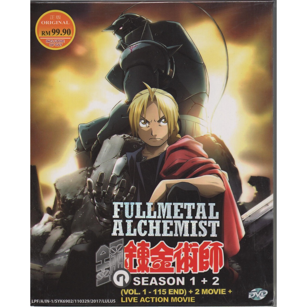 Anime DVD Fullmetal Alchemist Season 1+2 Vol.1-115 End + 2 Movie + Live  Action Movie 鋼の錬金術師 | Shopee Malaysia