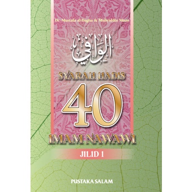 AL-WAFI - SYARAH HADIS 40 IMAM NAWAWI (JILID 1) | Shopee Malaysia