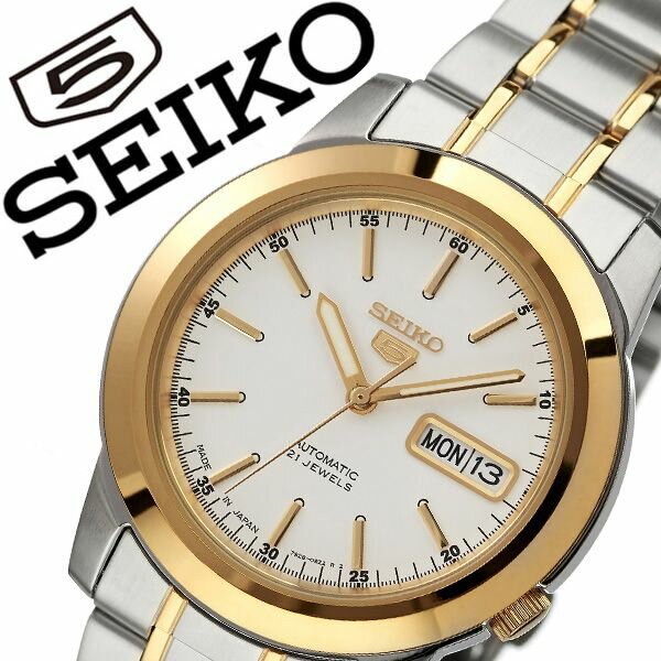 Seiko snke54k1 hot sale