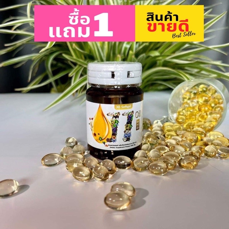 Mix oil 11 Types Of Cold Pressed Oils Eleven | Shopee Malaysia