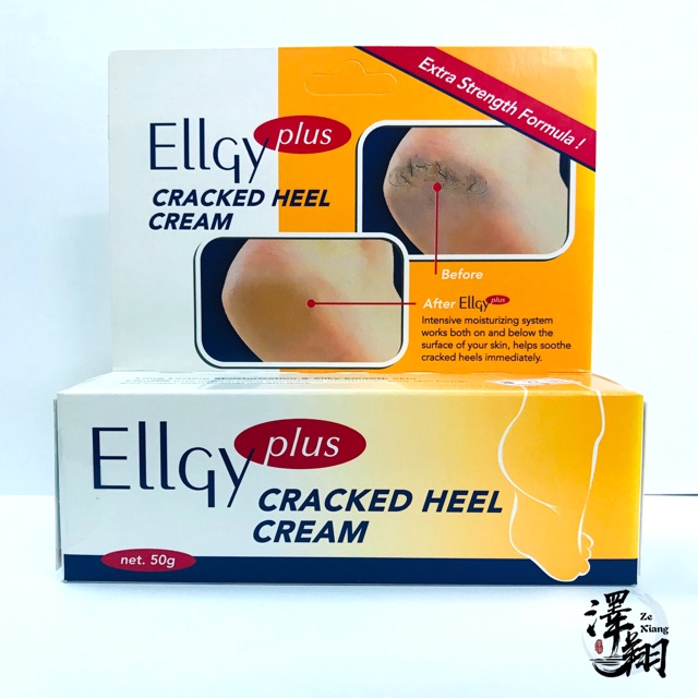 Ellgy on sale foot cream