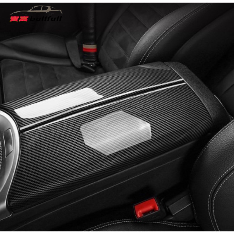 Benz BENZ W205 GLC CClass X253 Carbon Fiber Central Armrest Box
