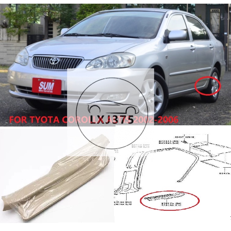 REAR Door wear plate FOR TOYOTA COROLLA ALTIS 2001 2002 2003 2004 2005 ...