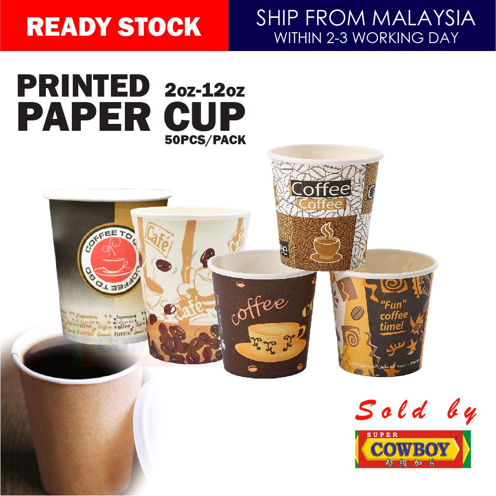 Disposable Hot and Cold Drink Paper Cup 50pcs 12oz 8oz 4oz 2oz Cawan ...