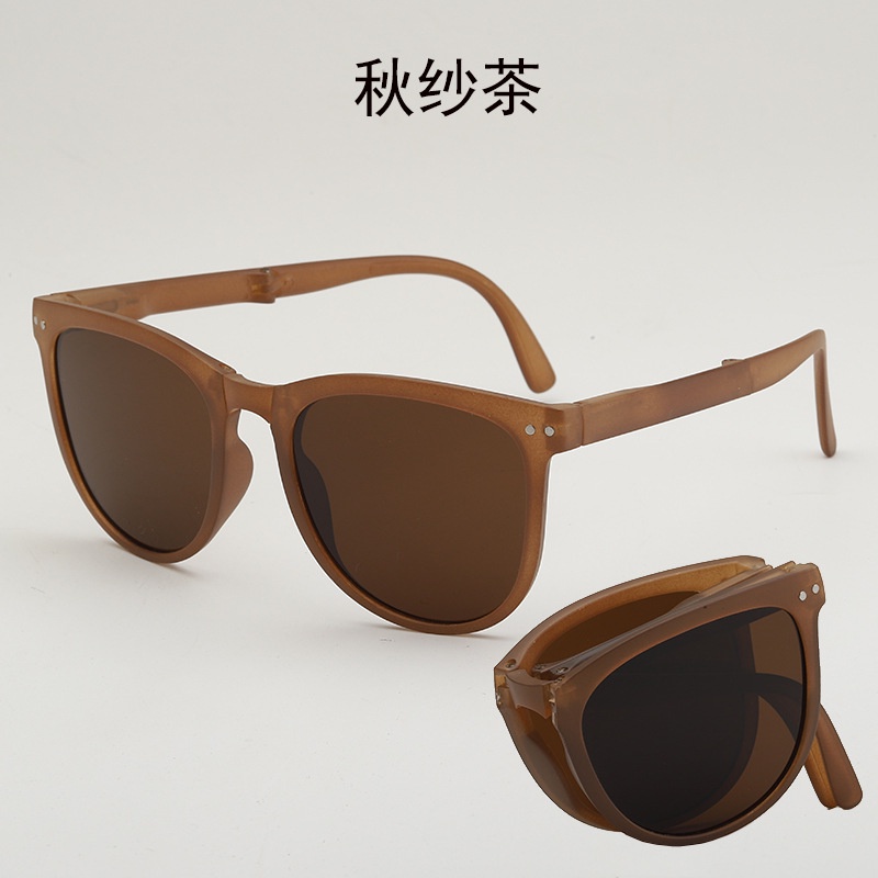 New Folding Sunglasses Fashion Glasses Portable Men and Women Same