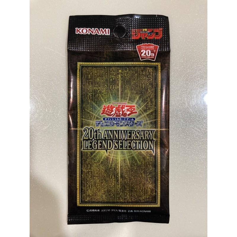 Sealed Yu-Gi-Oh! OCG 20th ANNIVERSARY LEGEND SELECTION pack | Shopee  Malaysia