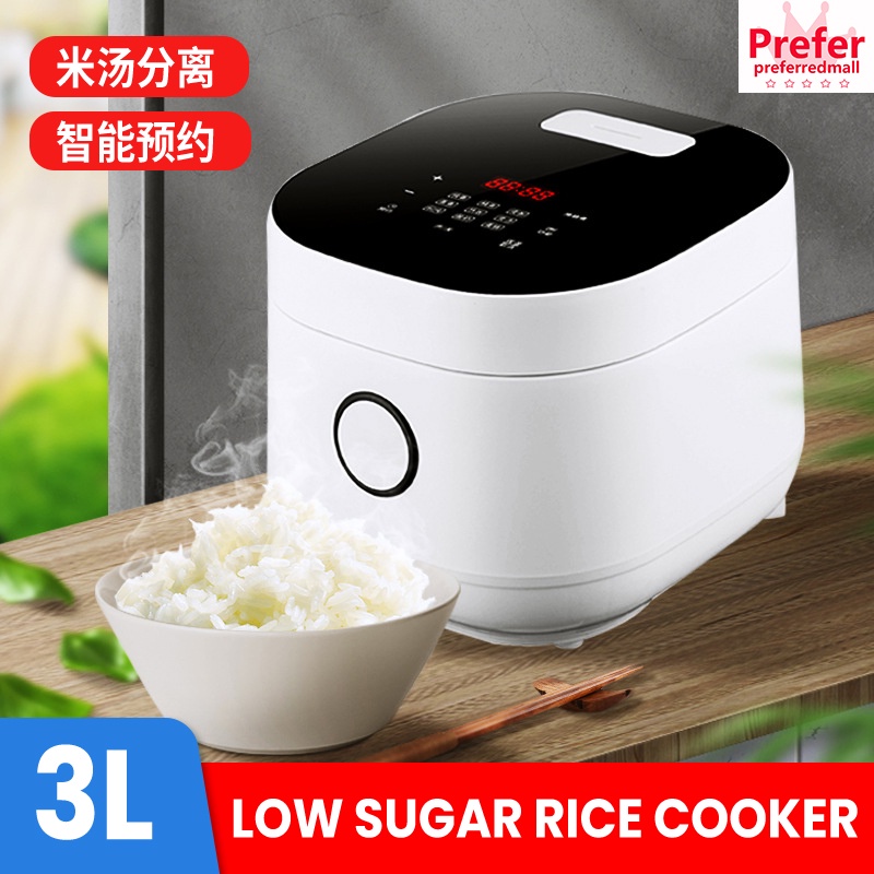 Reduce Sugar Rice Cooker Smart Touch 3L Mini Rice Cooker Household Rice