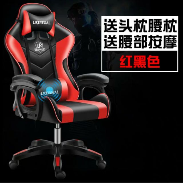 Likeregal gaming chair discount shopee