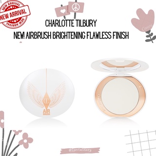 Charlotte Tilbury Airbrush Brightening Flawless Finish Powder