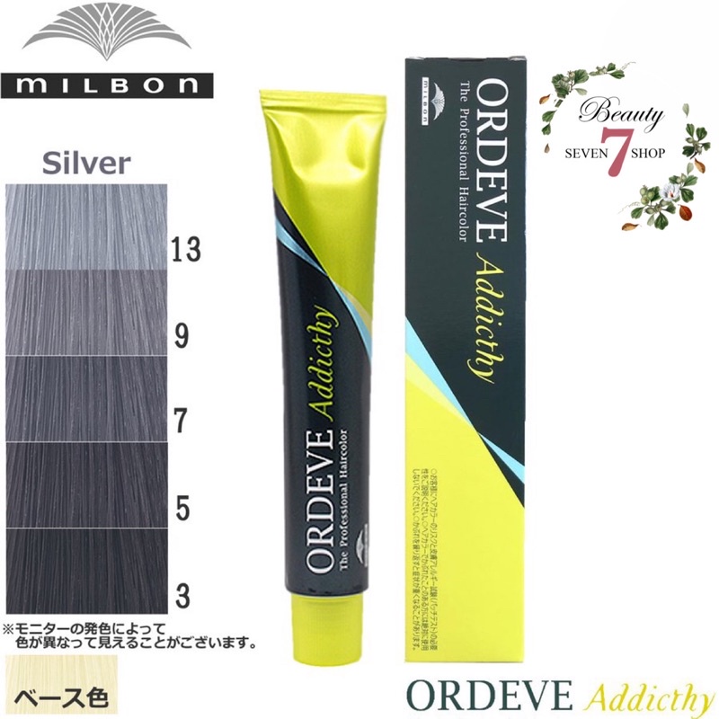 Milbon Ordeve Addicthy Hair Paint 80ml Japanese Silver Pastel Gray Hair