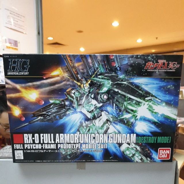 HGUC 178 1/144 RX-0 FULL ARMOR UNICORN GUNDAM DESTROY MODE | Shopee ...