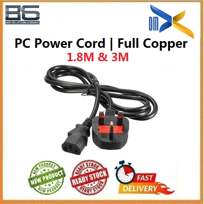 DMX Desktop PC Power Cord Full Copper 1.8M 3M (CB3002, CB3004