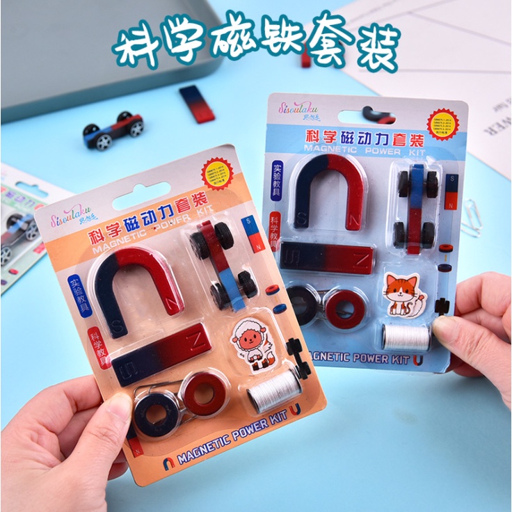 Kids magnet clearance set