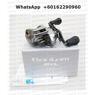 MCRAFT Saltwater Conventional Fishing Reel for Malaysia