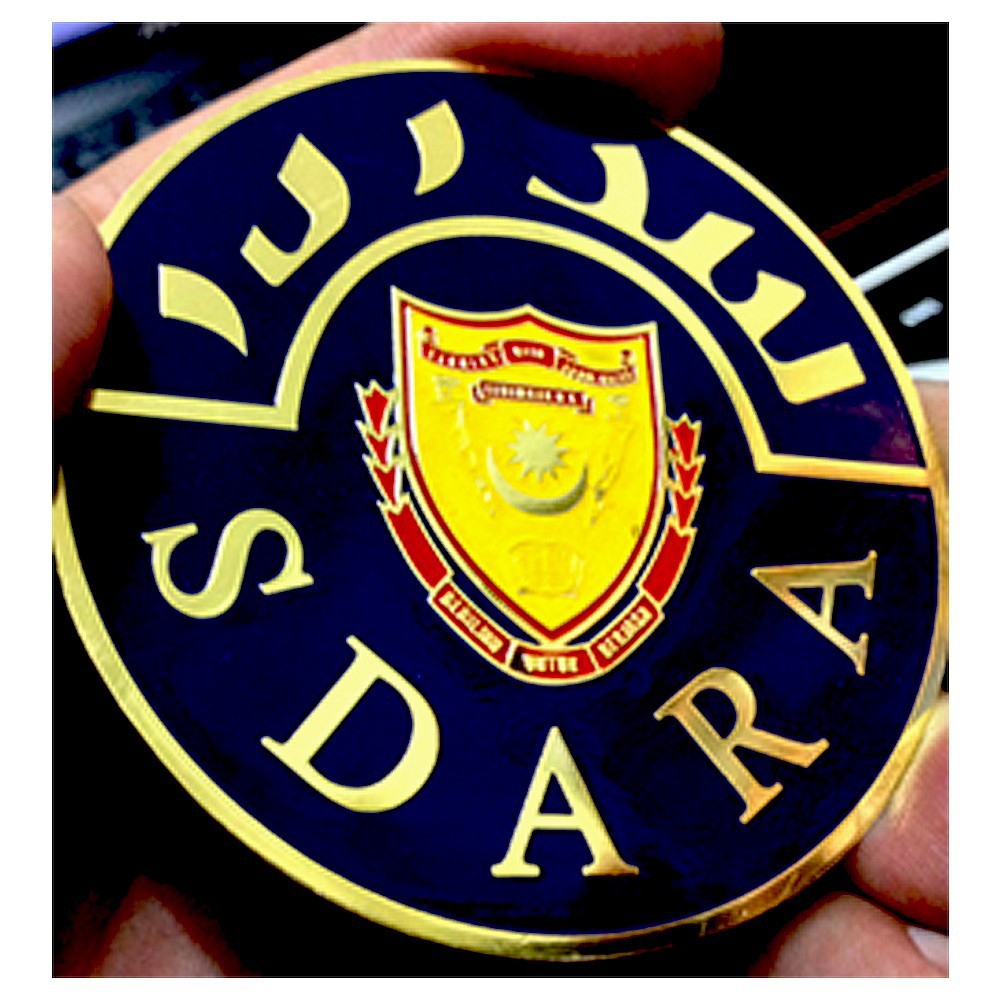 SDARA Car Plate Metal Emblem in Full Color for Outdoor & Indoor Use ...