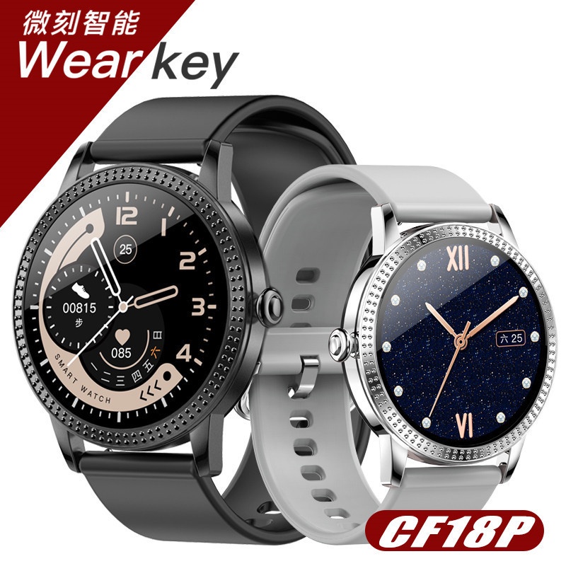 Micro engraved cf18p smart watch thin body lovers full circle blood ...