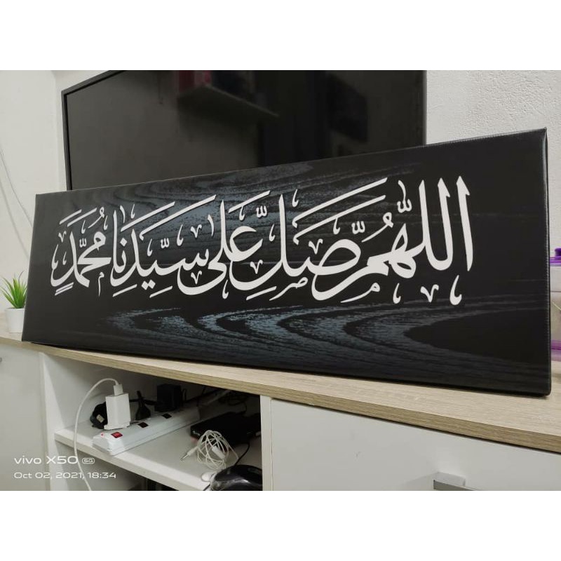 Frame Canvas Khat Tulisan Selawat Keatas Nabi Shopee Malaysia