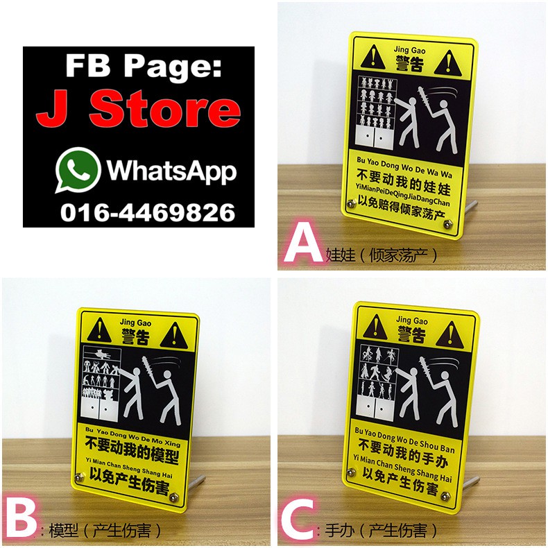 Figure Acrylic warning sign 12cm x 17cm x 8cm ( J Store ) | Shopee Malaysia