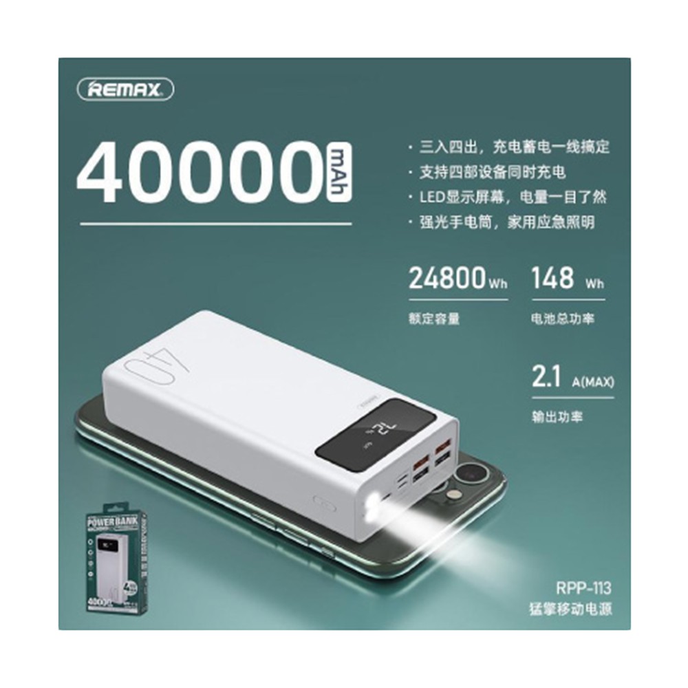 REMAX Mengine Series RPP-113 40000mAh LED Display Fast Charge Power ...