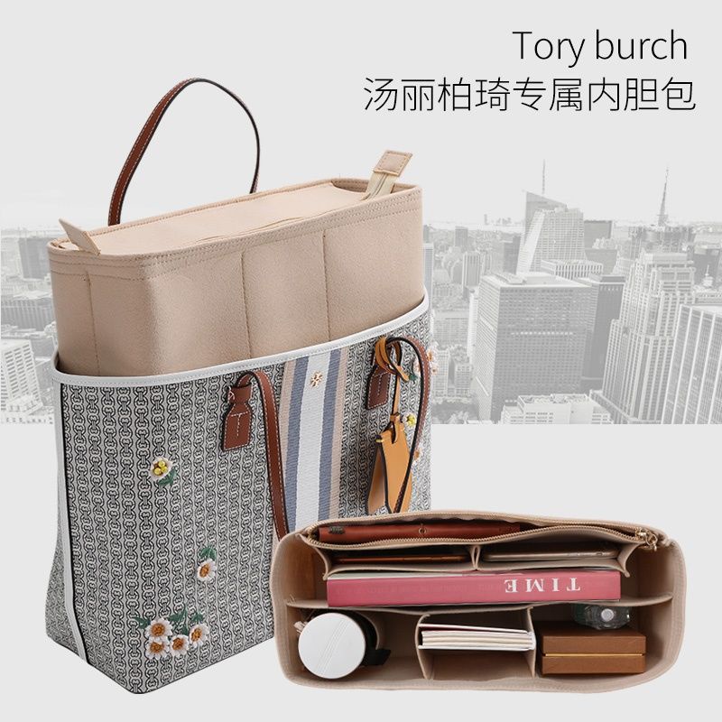 Purse organizer for discount tory burch tote