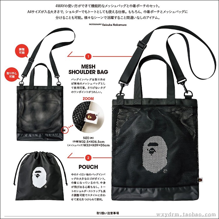 A BATHING APE BAPE Shoulder Bag Tote Bag