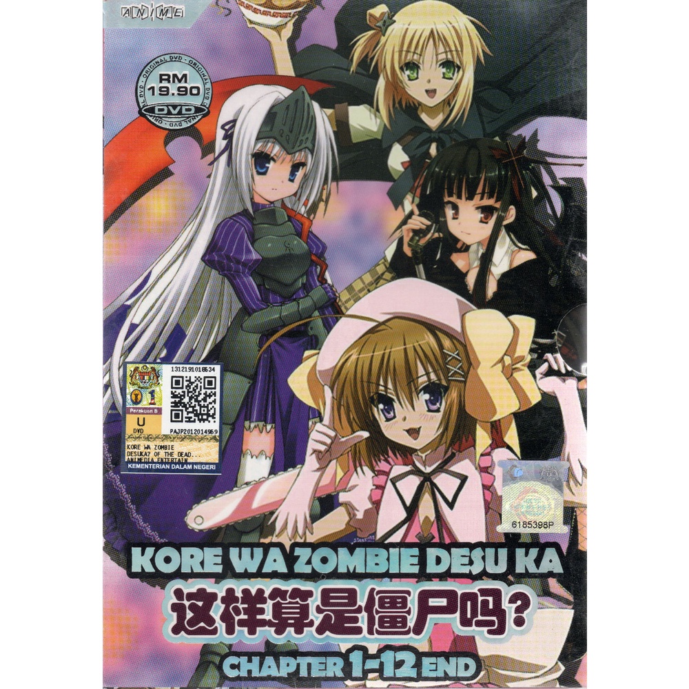 DVD Anime Kore Wa Zombie Desu Ka? 这个是僵尸吗？Season 1 Vol.1-12 End | Shopee  Malaysia