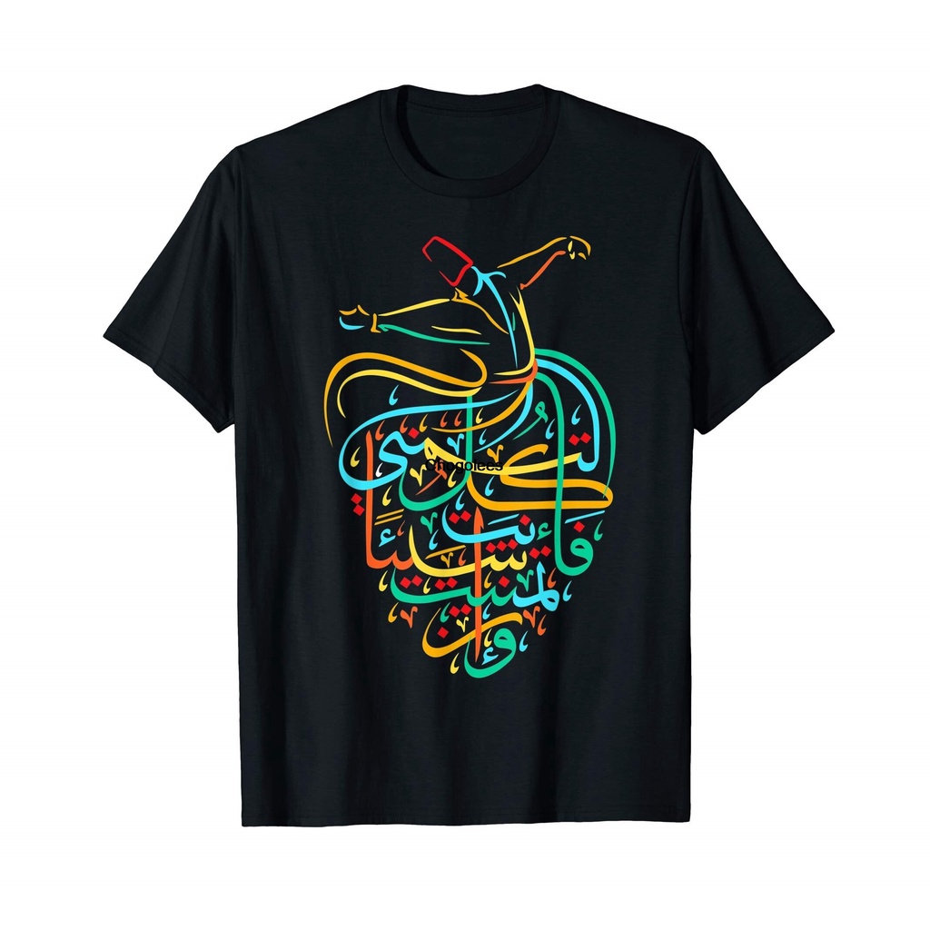 Bamboo Tencel Unisex T-Shirt Signature Sufi DTF Print