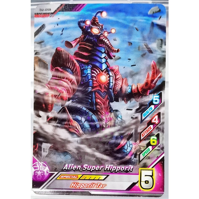 (MY RB Ver.2) (N) B2-059 (Scannable) Ultraman Fusion Fight Games Card ...
