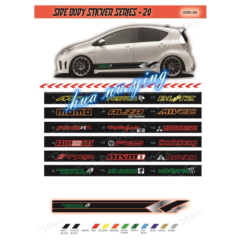 MYVI ALZA MOMO PROTON R3 NISMO TRD BODY STICKER 1SET | Shopee Malaysia