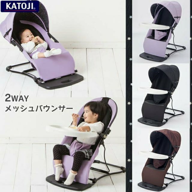 Preloved Katoji 2 way mesh luxury bouncer in choco. Shopee Malaysia