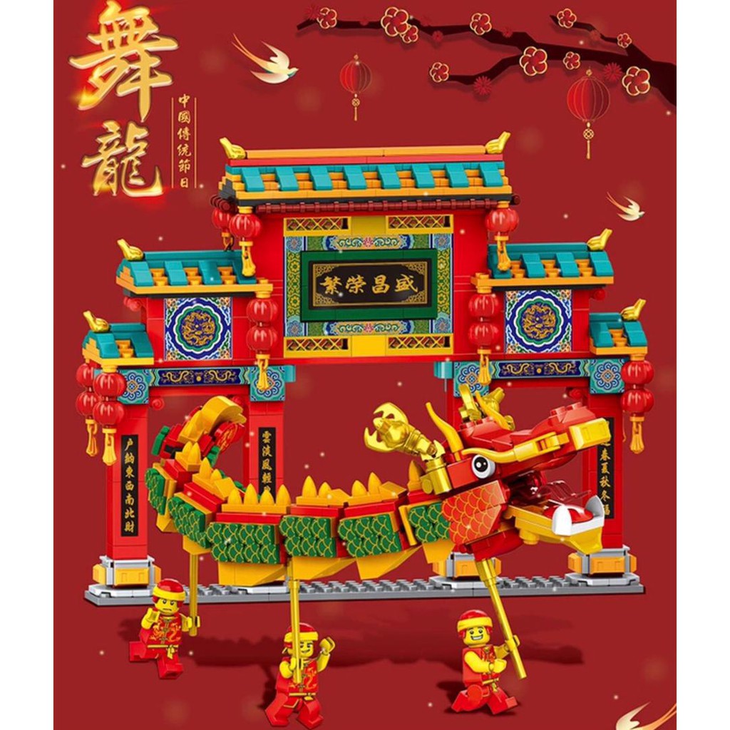 SX7023 CHUNG HWA STREET CNY DANCING DRAGON SHOW BUILDING BLOCKS (XS7023 ...