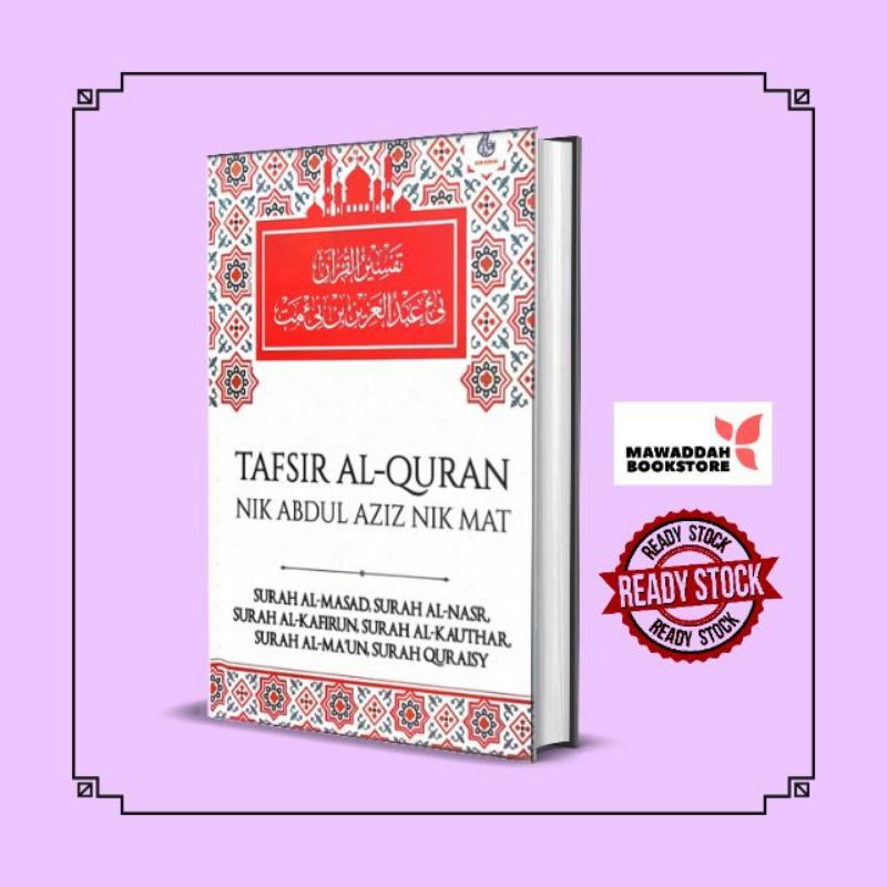 Clearance Tafsir Al Quran Nik Abdul Aziz Nik Mat Surah Al Masad