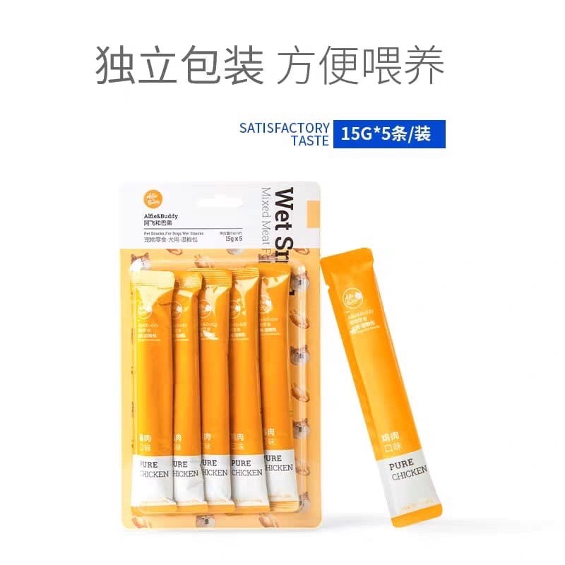 Alfie&Buddy Dog Chicken Mousse / Wet Snacks with Vitamin E 15g X 5