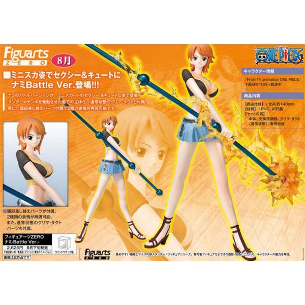Original Bandai One Piece Figuarts ZERO Nami Battle Ver. Rare Tamashii