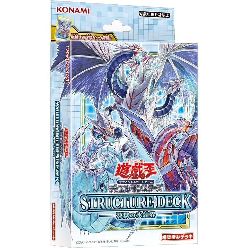lightsworn card sleeves Yugioh