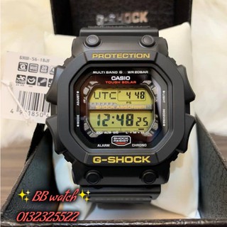 G shock 2025 king spender kuning