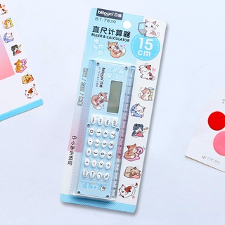 AGL Multifunctional Creative Dual Use Ruler with Calculator HM357