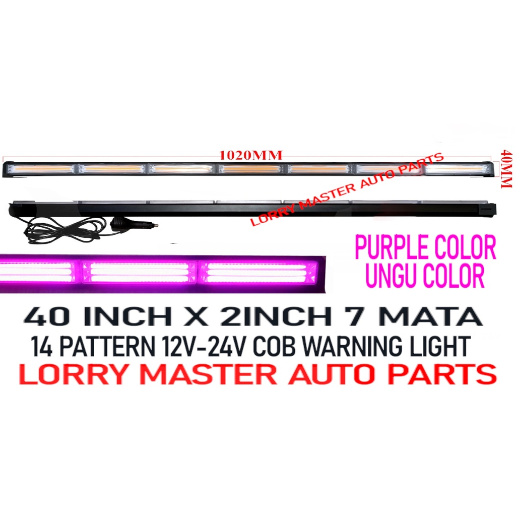 COB LED WARNING LIGHT PURPLE UNGU COLOR 14 PATTERN 12V-24V 40 INCH ...