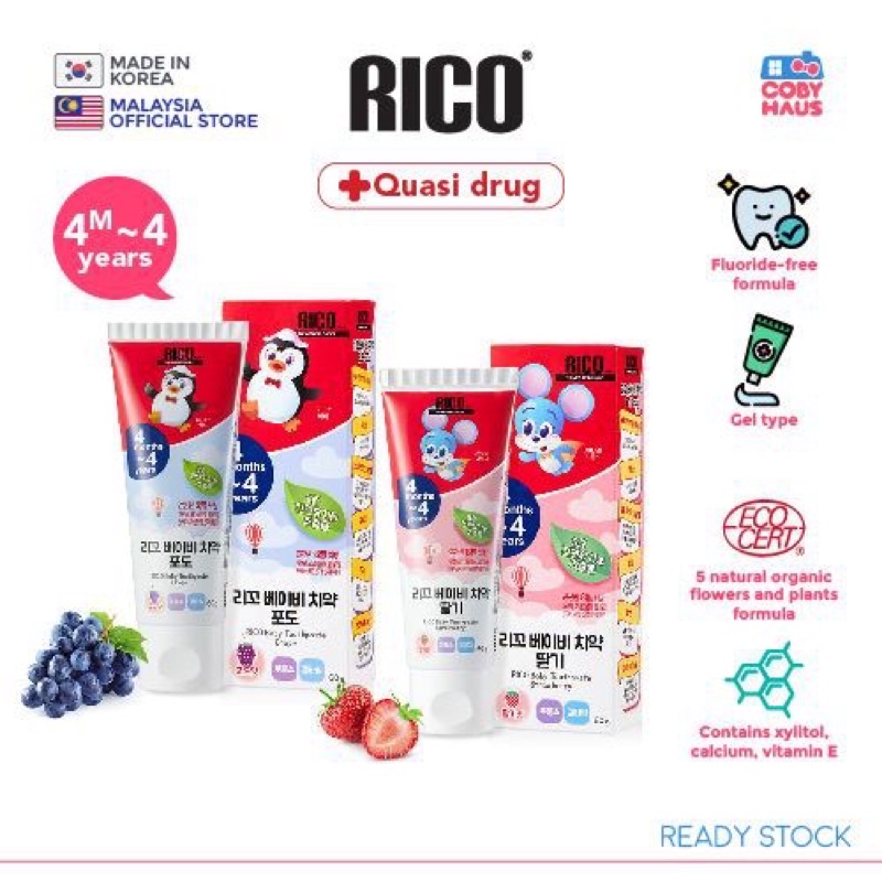RICO Korea Baby Kids Safe ToothPaste Grape Flavor (60g) | Shopee Malaysia