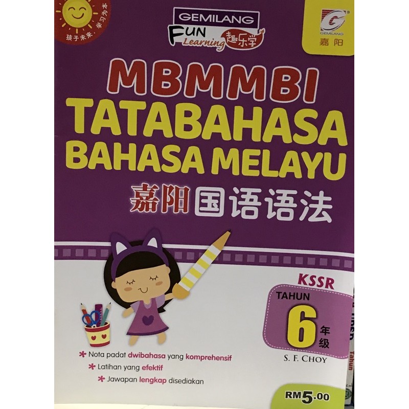 MBMMBI Tatabahasa B. Melayu YEAR 6 Latihan | Shopee Malaysia