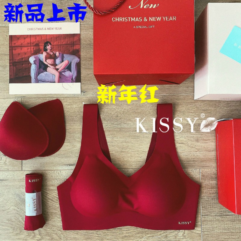 KISSY 新年春节款红色 CHINESE NEW YEAR DESIGN RED BRA SET [BRA+