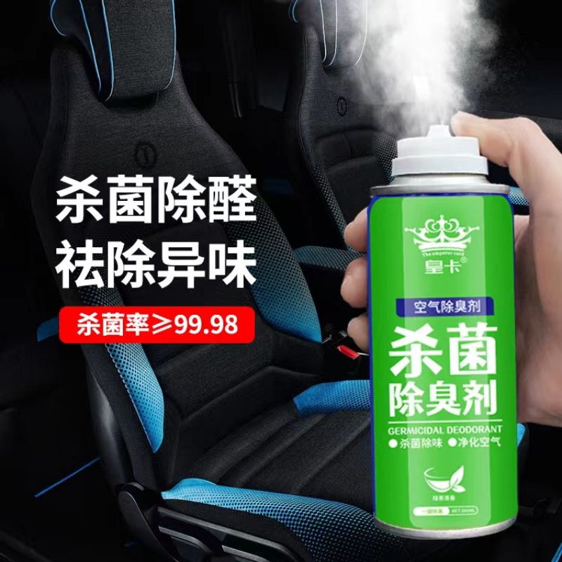 Car Deodorant Air Freshener Car Sterilization Deodorant Anti Bacterial ...