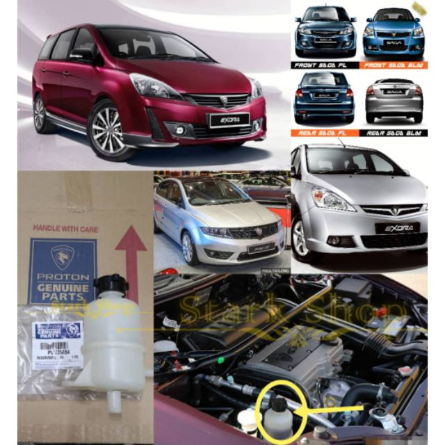 ORIGINAL PROTON POWER STEERING OIL TANK BLM/FLX/EXORA/BOLD/SUPRIMA