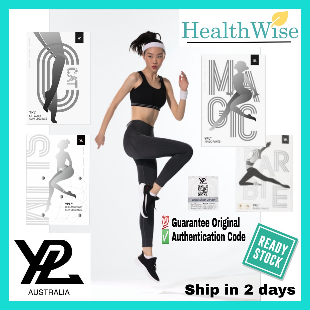 Ypl slim hot sale legging upgrade