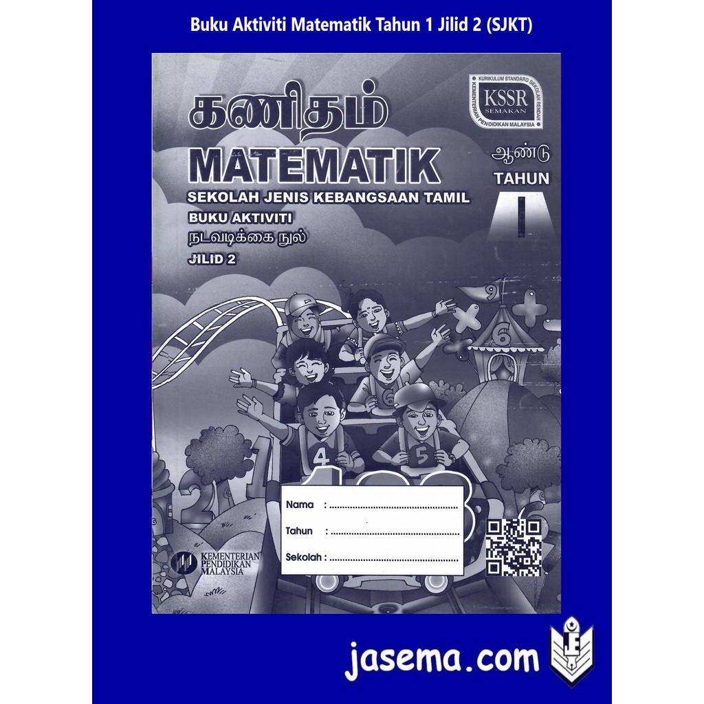 Buku Aktiviti Matematik Tahun 1 Jilid 2 (SJKT) | Shopee Malaysia